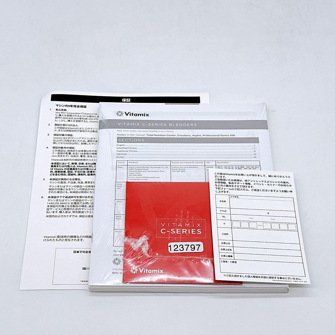 Vitamix バイタミックス 高性能ブレンダー VM0111 ホワイト