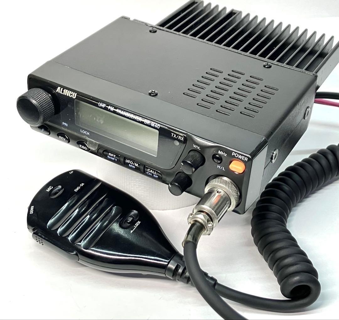 アルインコ DR-M40SX 10w アマチュア無線機