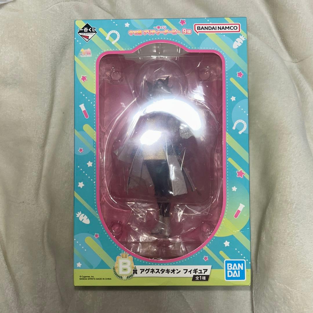 ウマ娘 一番くじ アグネスタキオン