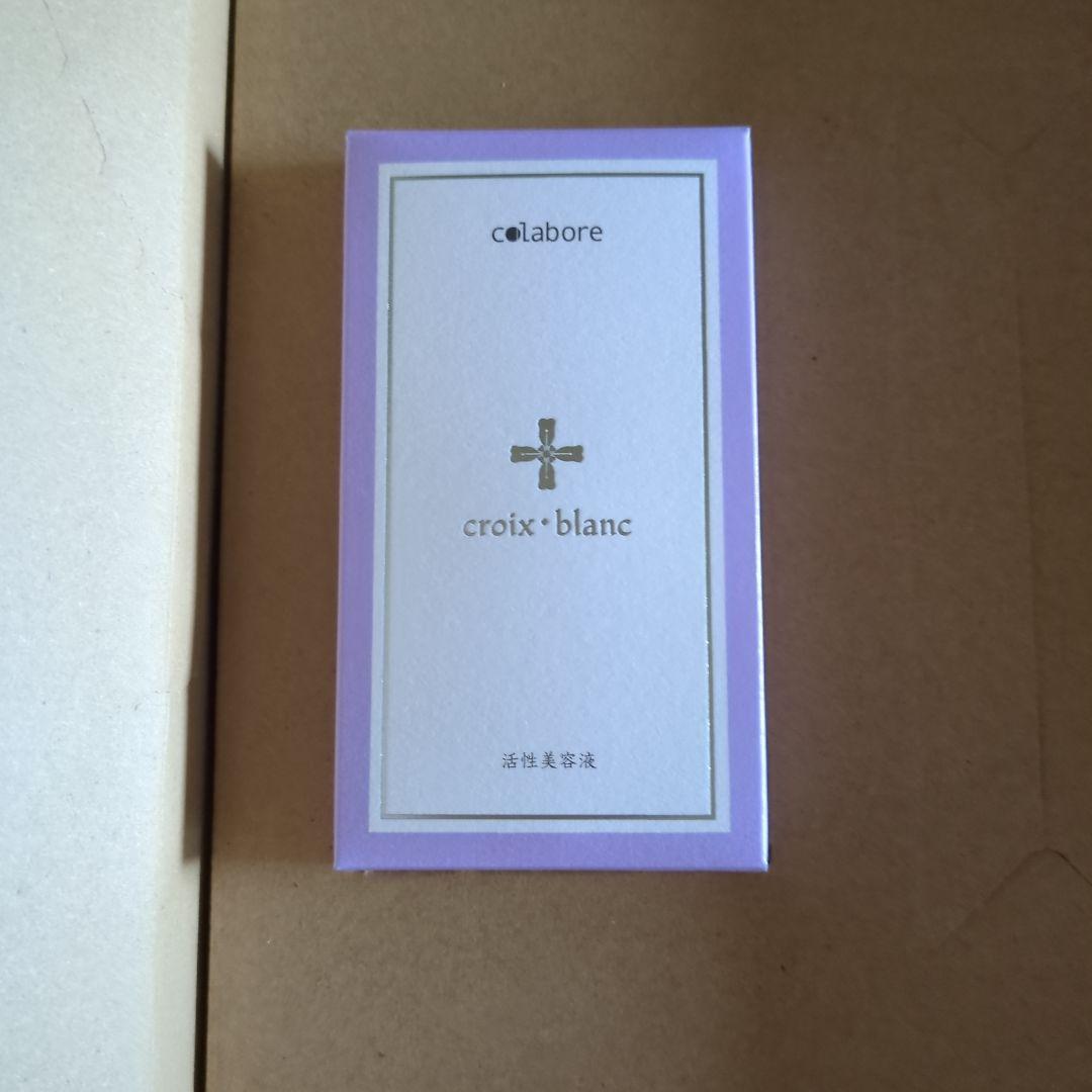 colabore バイポーラアクアジェル 美容液 100ml