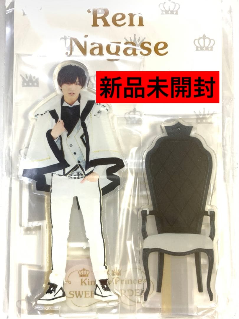 永瀬廉 アクスタ アクリルジオラマ キンプリ