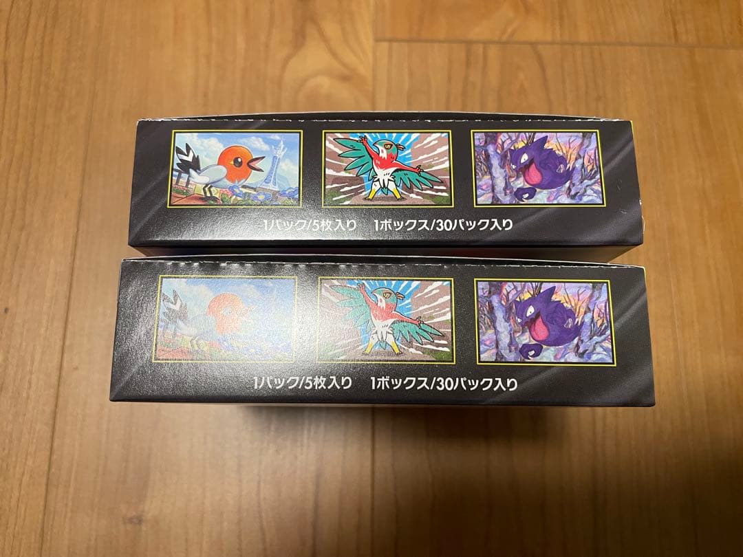 ムニキスゼロ シュリンクなし 新品未開封 2BOX ペリペリあり ペリペリ付き