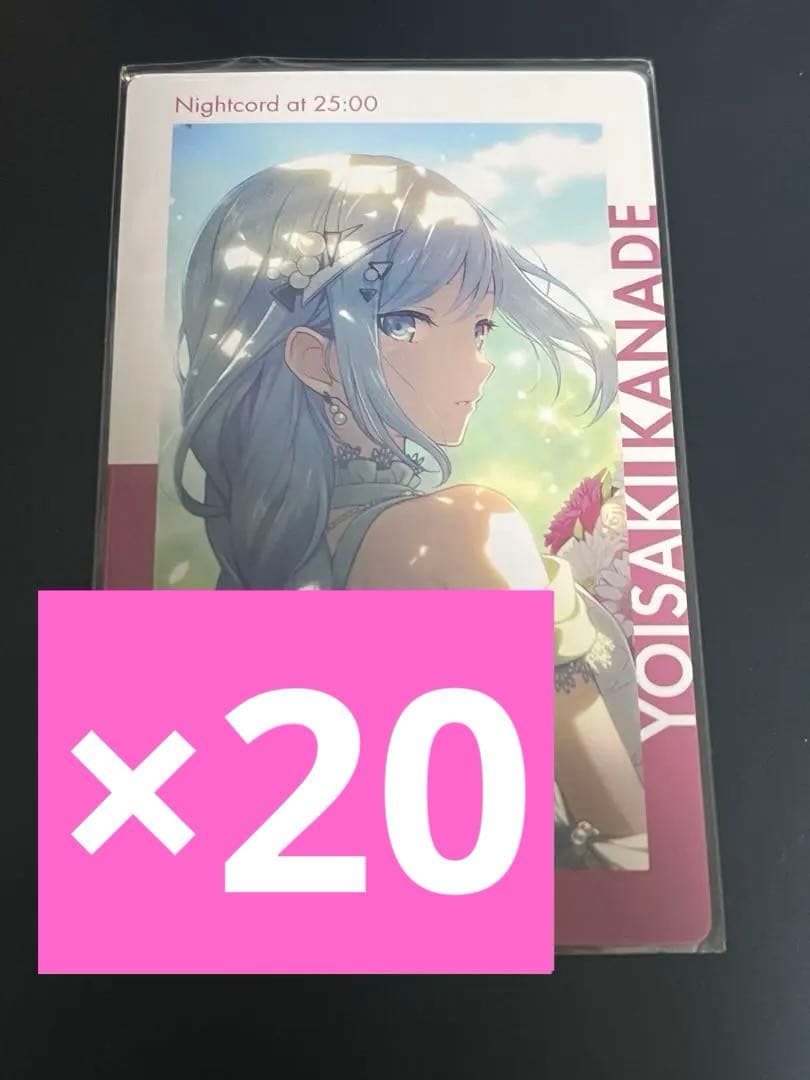 プロセカ 宵崎奏 エピカ ジュンブラ 14c 特訓後 まとめ売り