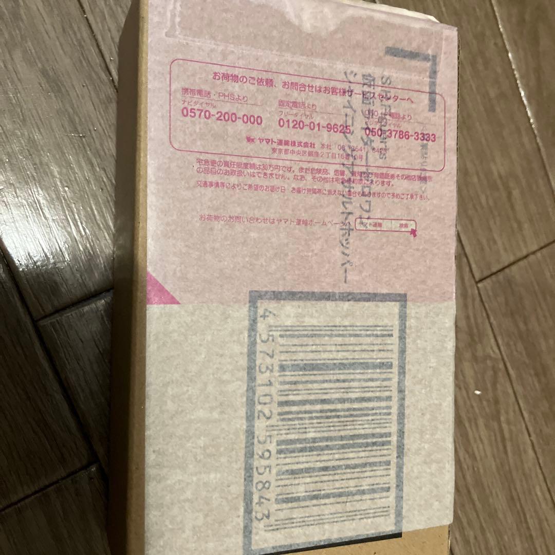 SHFiguarts 仮面ライダーゼロワン シャイニングアサルトホッパー