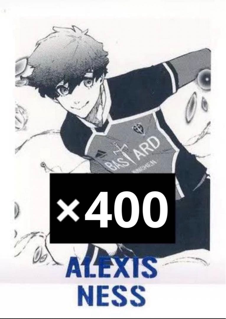 ‪*·様 ブルーロック ぱしゃこれ アレクシスネス 原画展