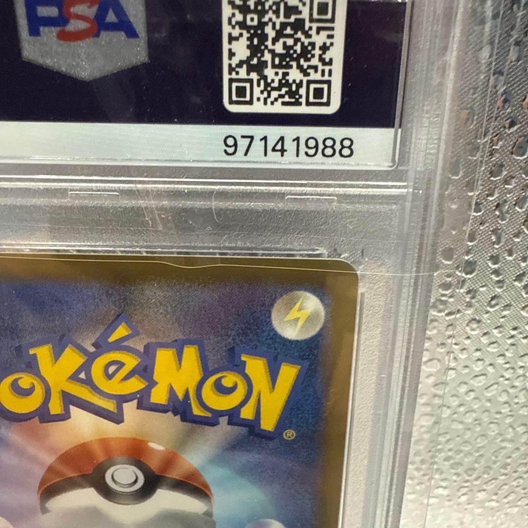 PSA10 ライコウEX SR BW4 ダークラッシュ 071/069