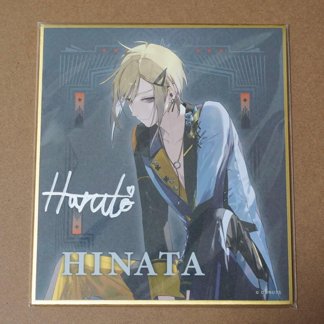 ブラスタ リアルグッズくじ 特賞サイン入り色紙