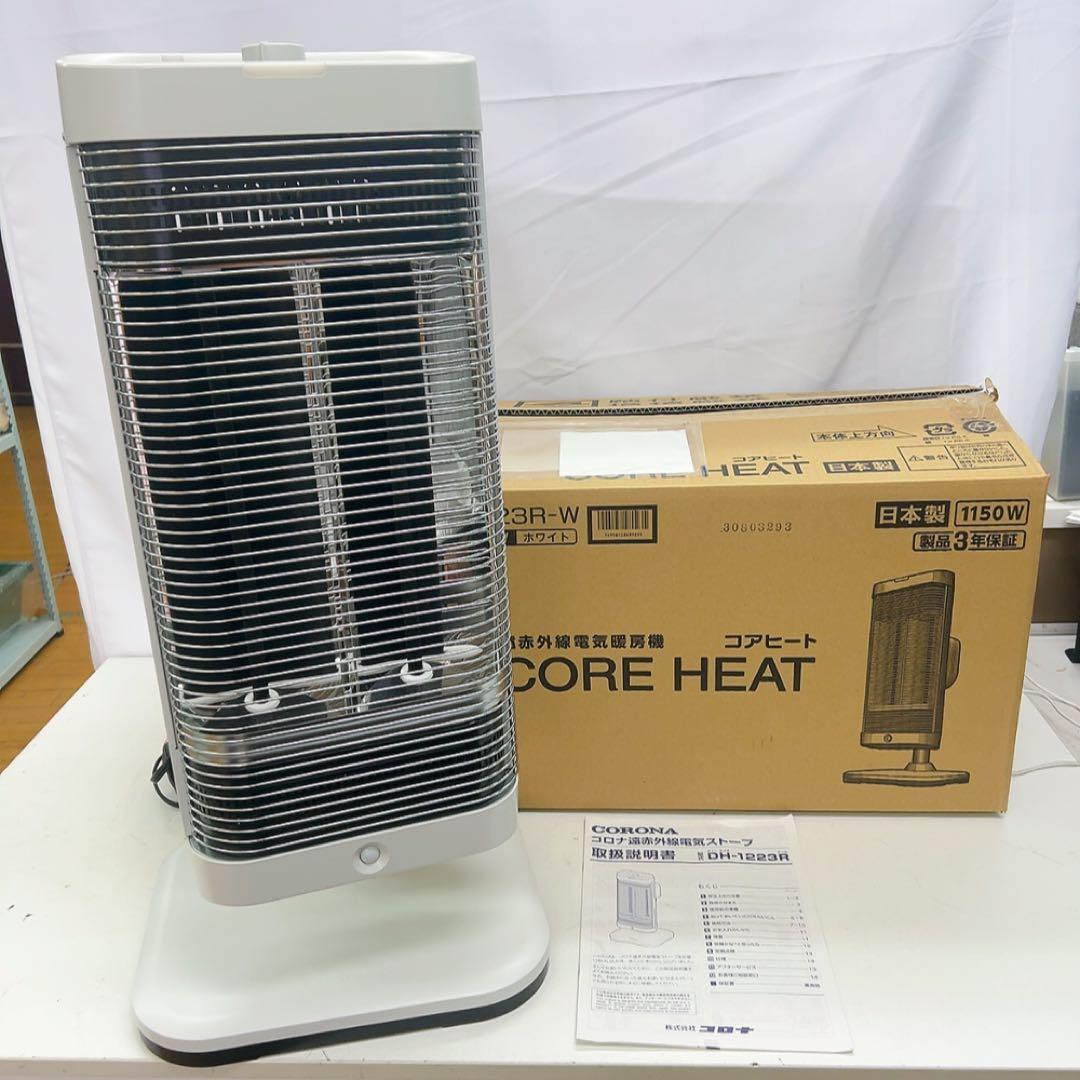 11ACM1 (美品)CORONA遠赤外線ストーブ コアヒートDH-1223R