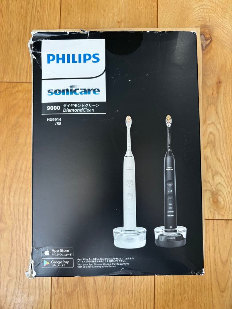 電動歯ブラシ PHILIPS Sonicare 9000 DiamondClean