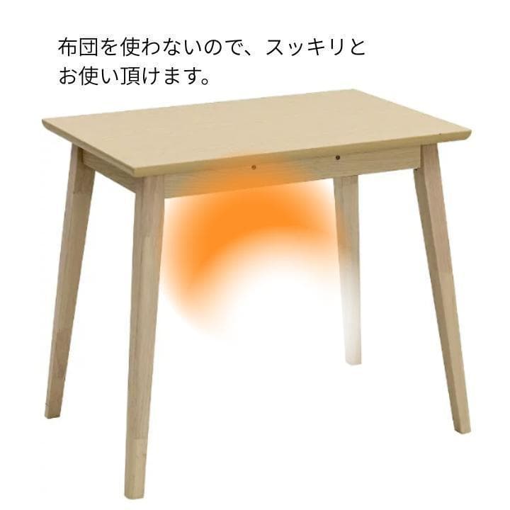 YAMAZEN デスク こたつ机 年中使用可能 炬燵 コタツデスク
