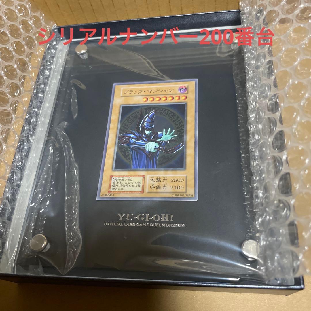 遊戯王デュエルモンスターズ ブラック マジシャン スペシャルカードステンレス製