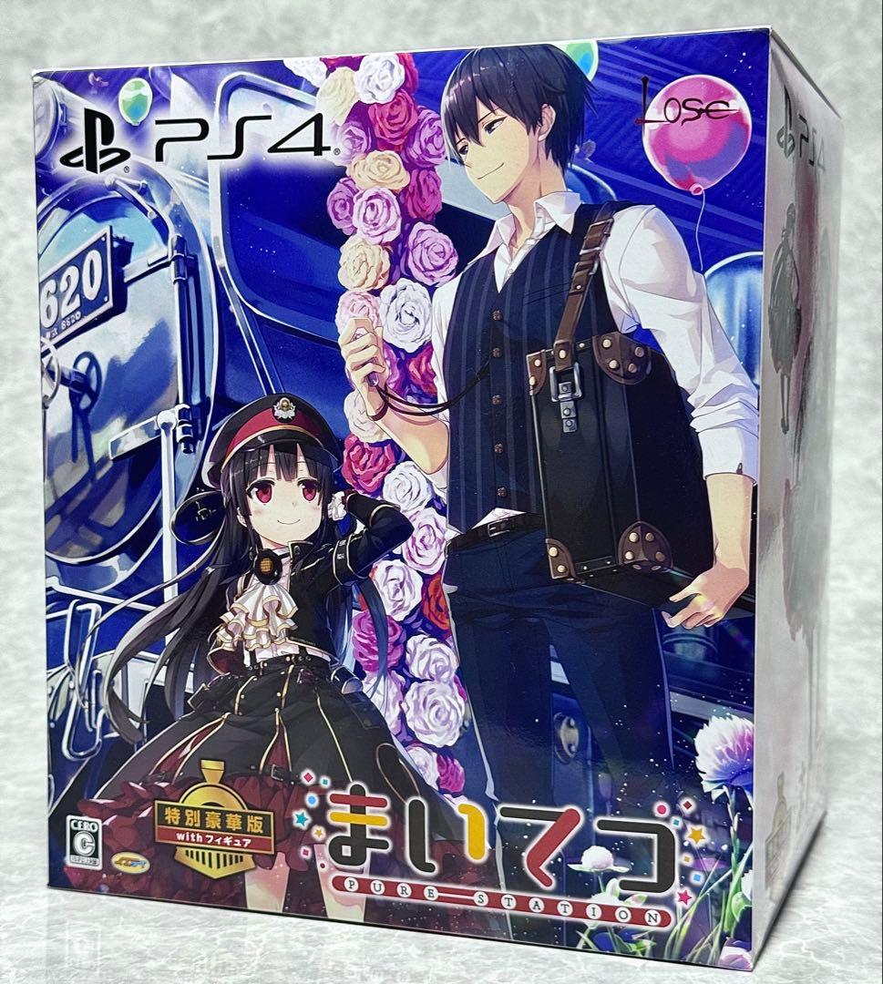 まいてつ -pure station- 特別豪華版with ハチロク フィギュア