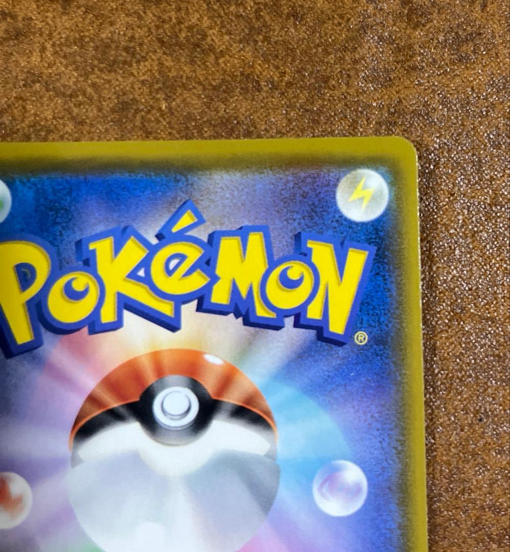 零*レ様 ミュウ UR 25th ANNIVERSARY COLLECTION