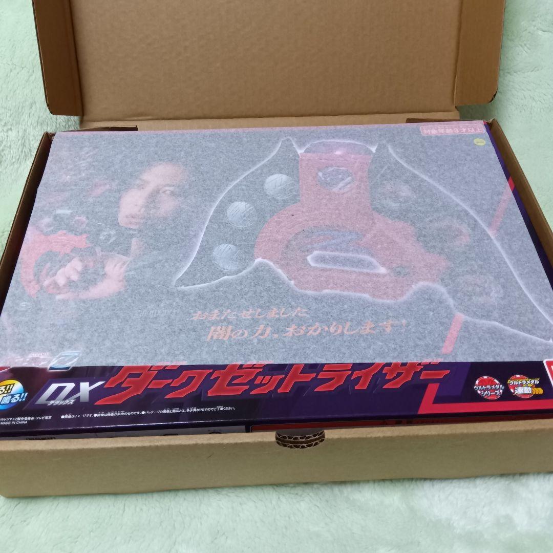 ★ウルトラマンZ DXダークゼットライザー