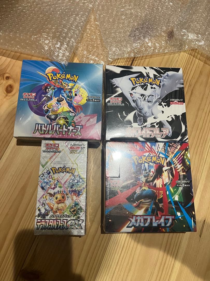 テラスタルフェスex など　ボックスセット　シュリンク付き