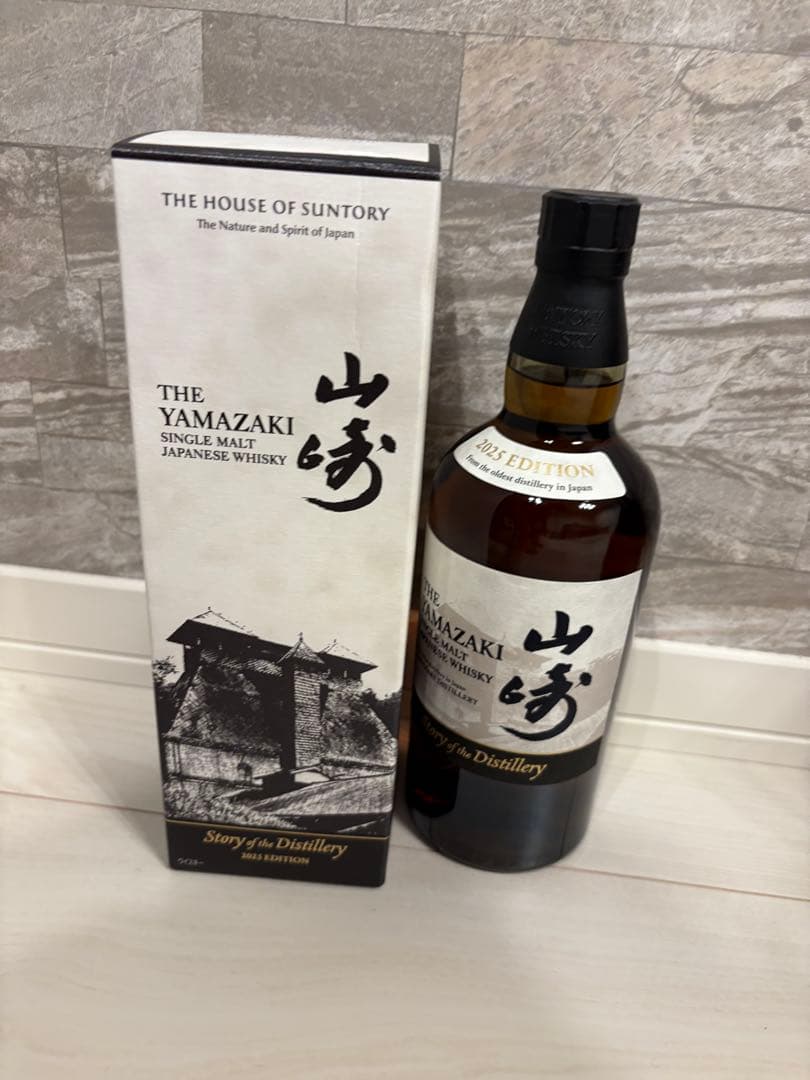 山崎 Story of the Distillety 2025 EDITION