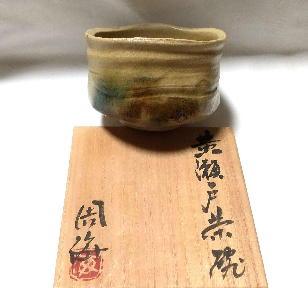 【ぱんだです】