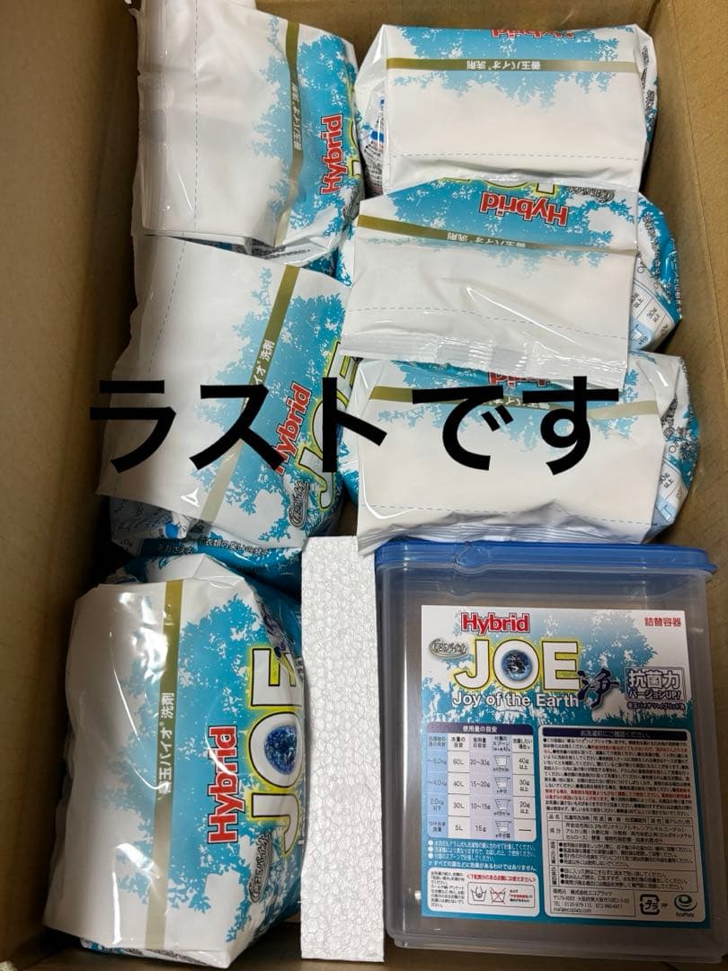 善玉バイオ洗剤ハイブリッド浄詰替1.3kg×6袋/ケース付き