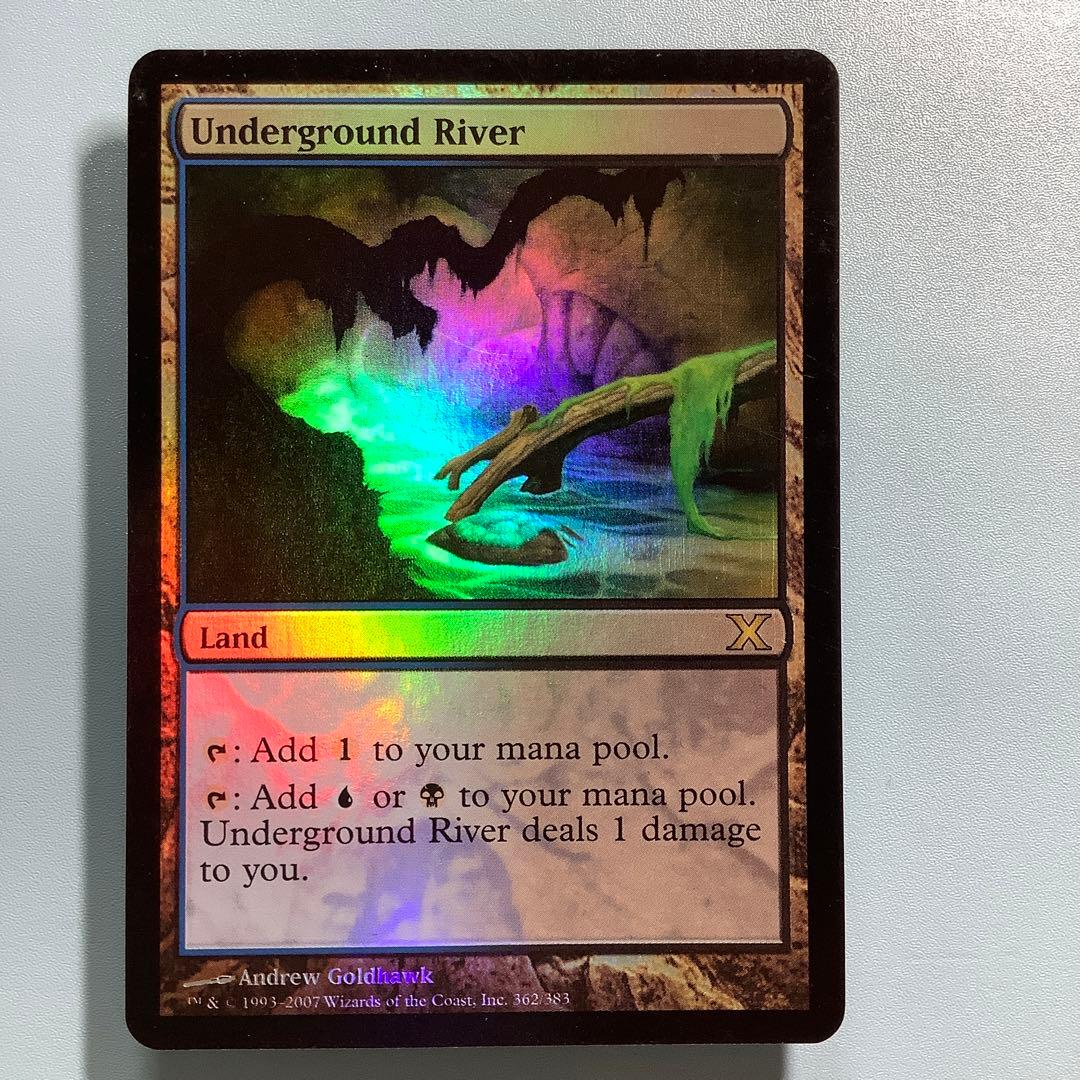 地底の大河/Underground   10ED英語foil