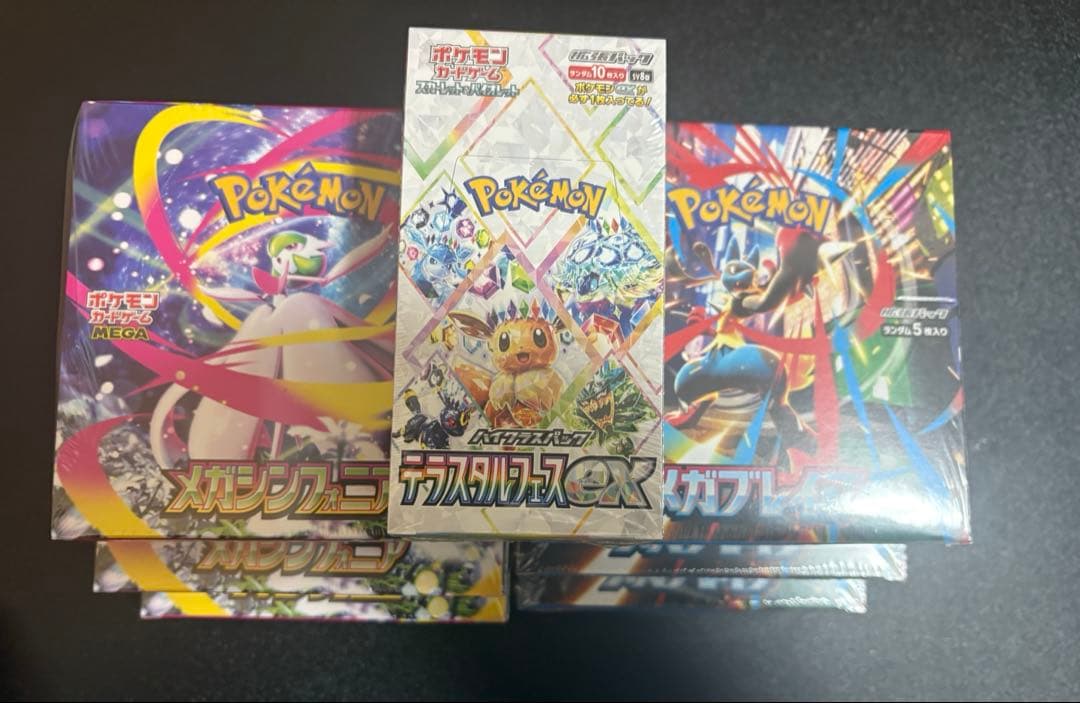 ポケモンカードテラスタルフェス メガブレイブ、メガシンフォニア(シュリンク付き)