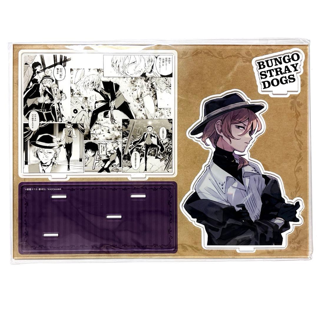 【文豪ストレイドッグス】クリアポスター／クリアファイル／アクリルスタンドセット