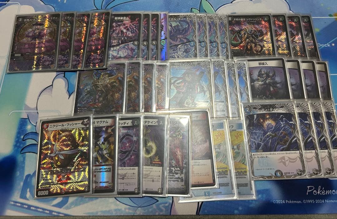 【青黒シヴァンリンネ】デッキ