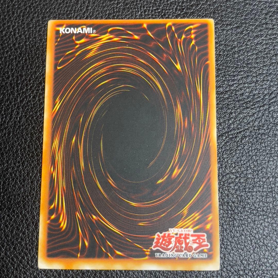 遊戯王　竜魔人キングドラグーン　旧アジア版　レリーフ　FET-AE036