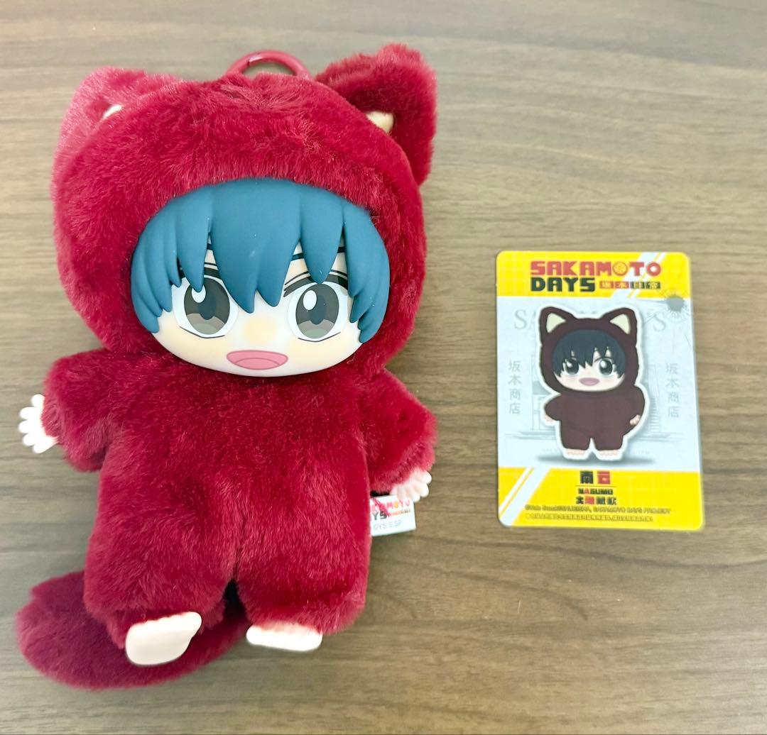 正規品 南雲与市 猫耳ぬいぐるみ シークレット EAKI 中国限定