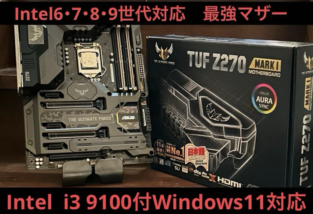マザーボード CORE i3 9100 ASUS TUF MARK I