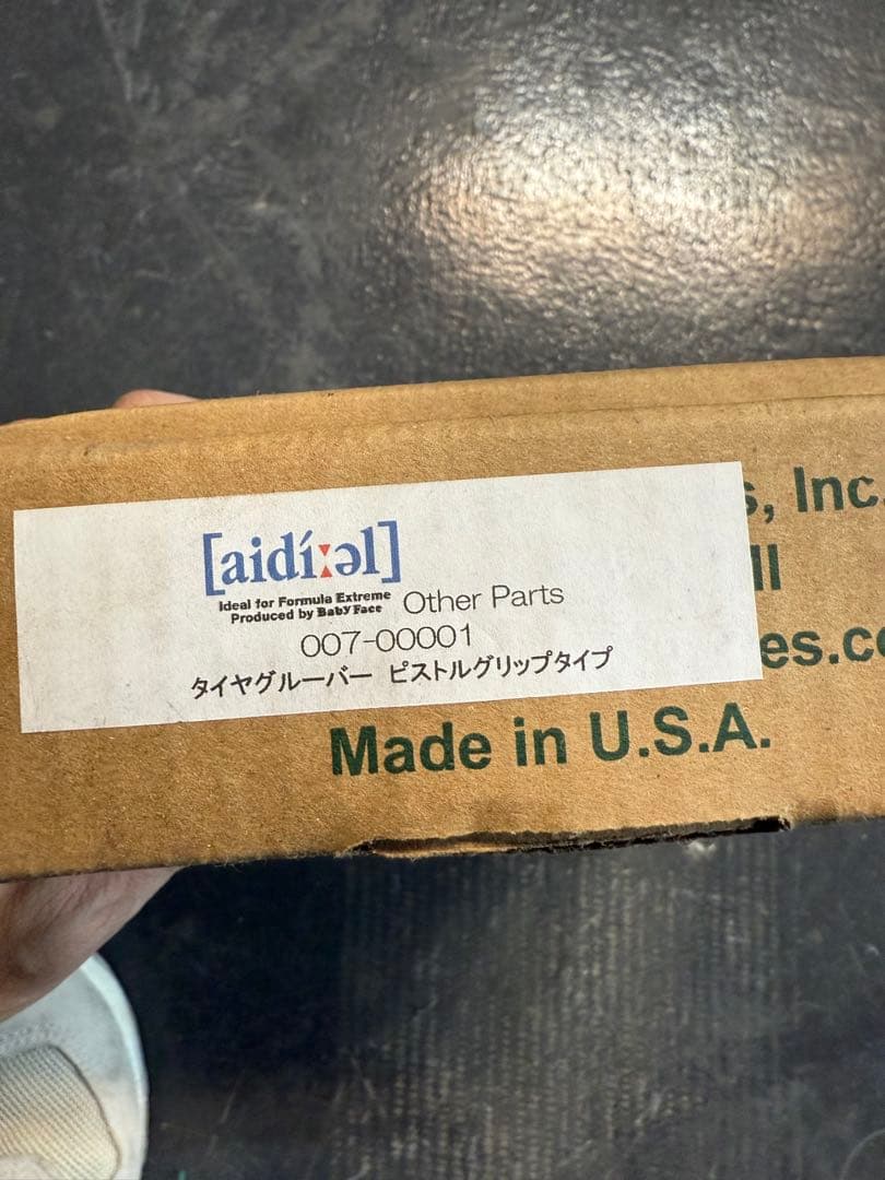 タイヤグルーバー