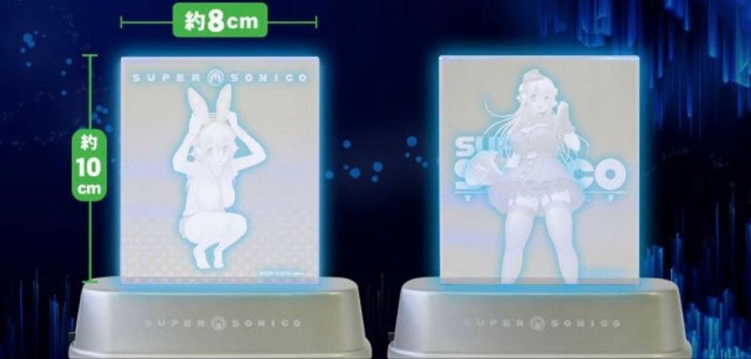 すーぱーそに子　クリスタルライト　全2種セット　アーミー　バニー　うさ耳