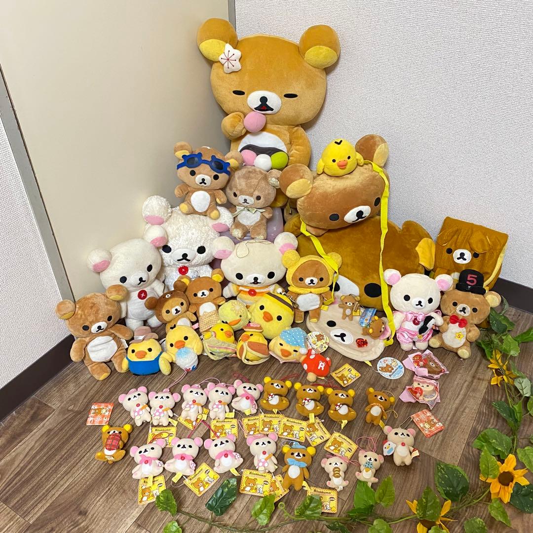 希少 san-x リラックマ キイロイトリ ぬいぐるみ マスコットまとめ売り
