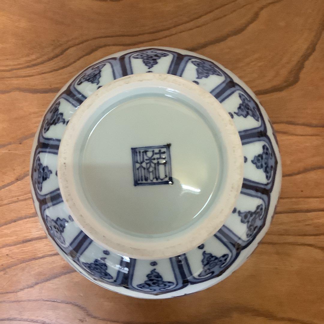 花瓶　古染付「花生」