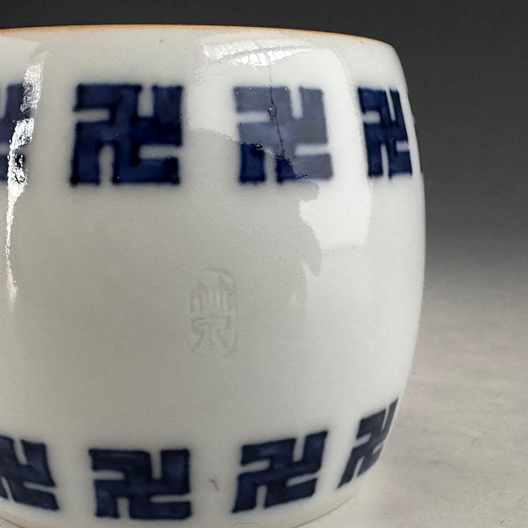 茶道具　染付　左萬二繋ぎ　蓋置　五代　三浦竹泉　共箱　卍繋ぎ　京焼　茶会　棚