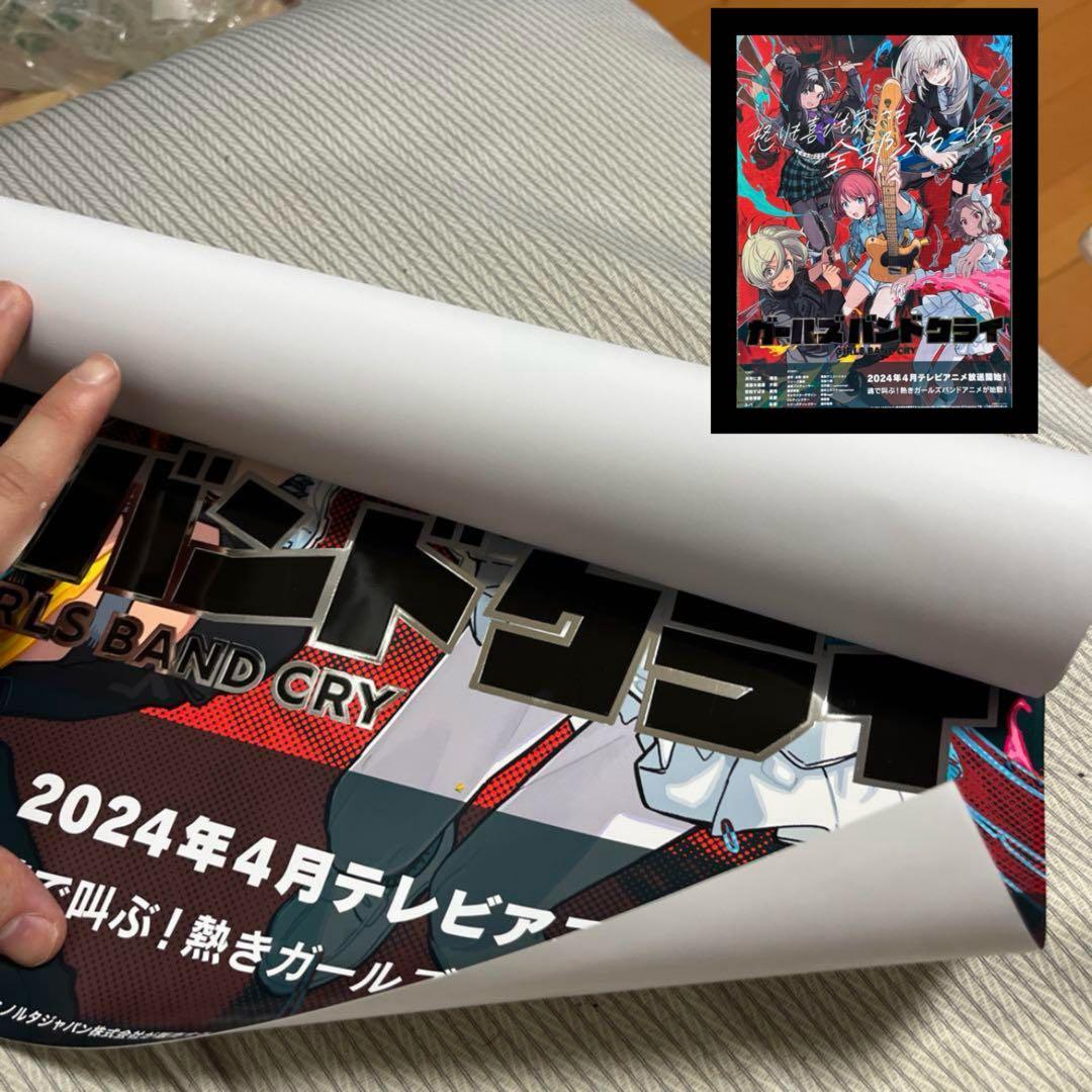 ガールズバンドクライ ポスター　薄明の序奏　トゲナシトゲアリ