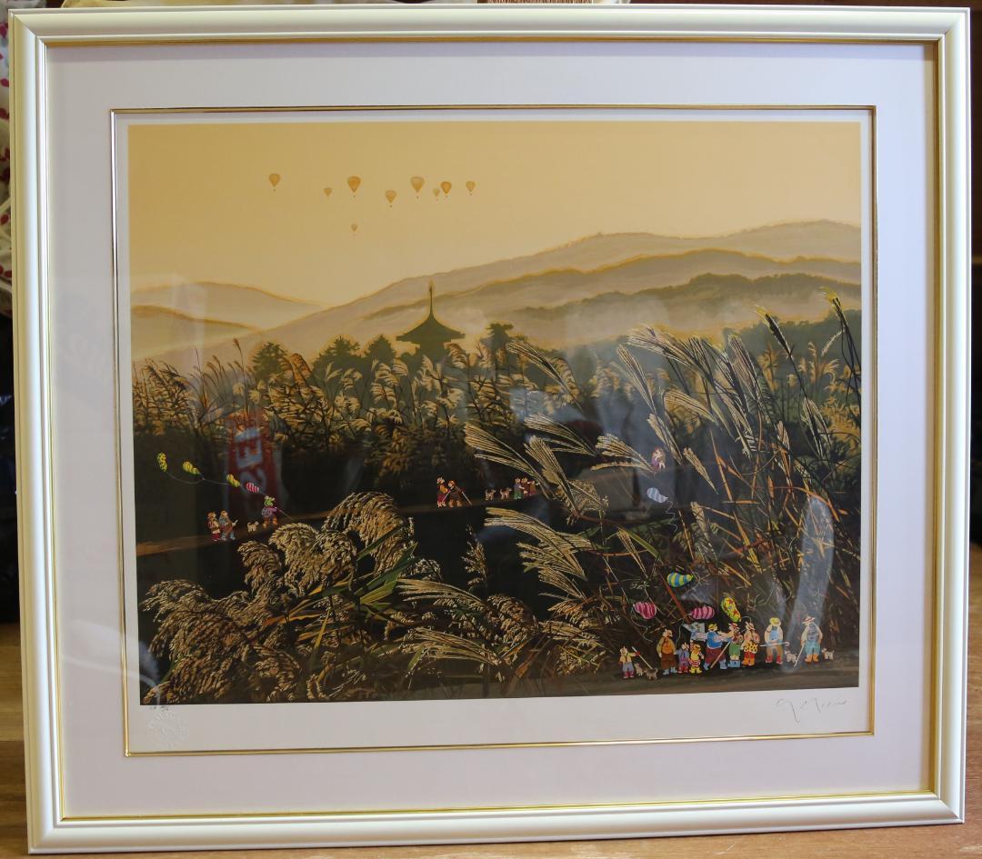 ヒロ・ヤマガタ 『万葉路』 シルクスクリーン