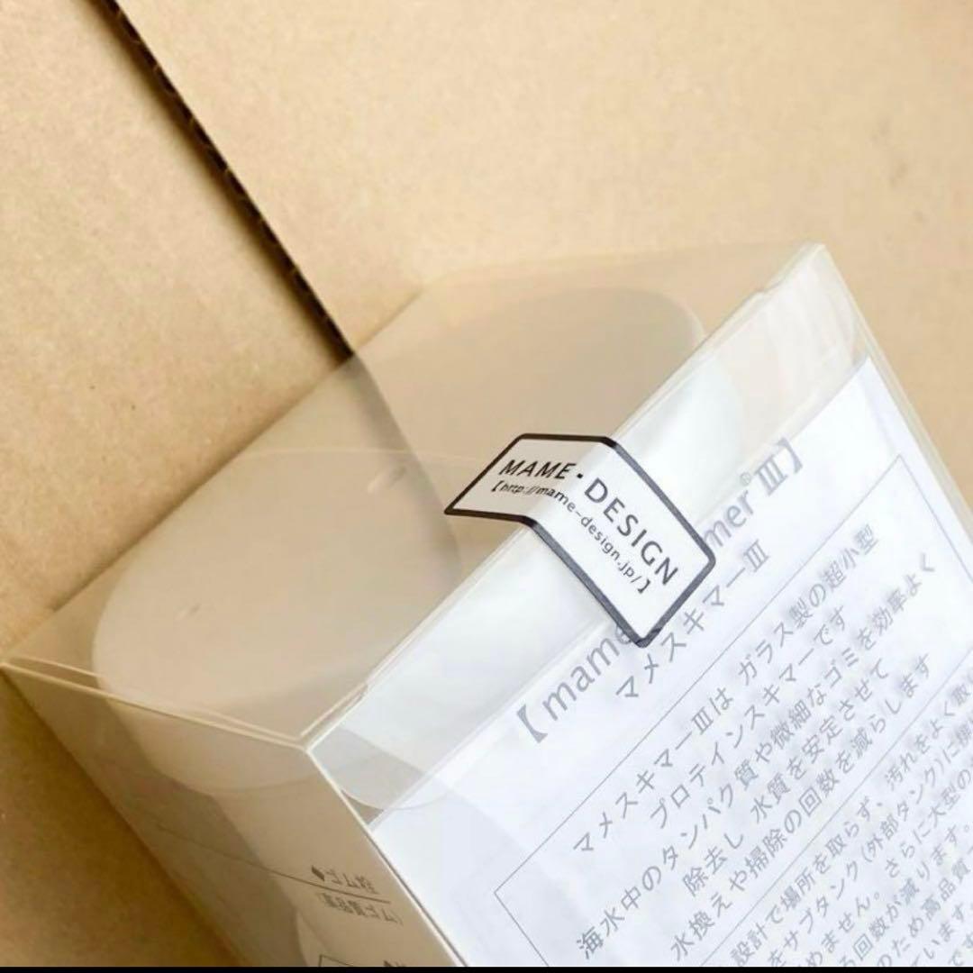 なー様 新品 マメスキマー3 プロテインスキマー ~90cm エアーリフト式