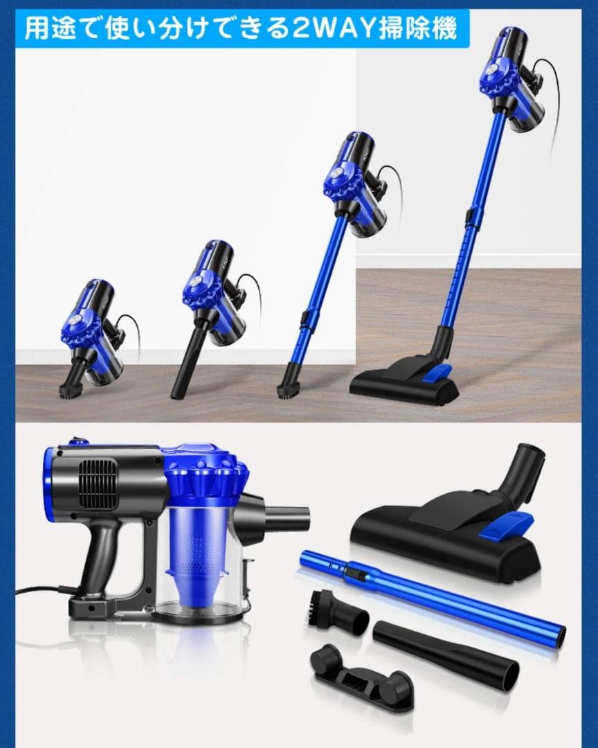 スティッククリーナー 紙パック不要のサイクロン掃除機