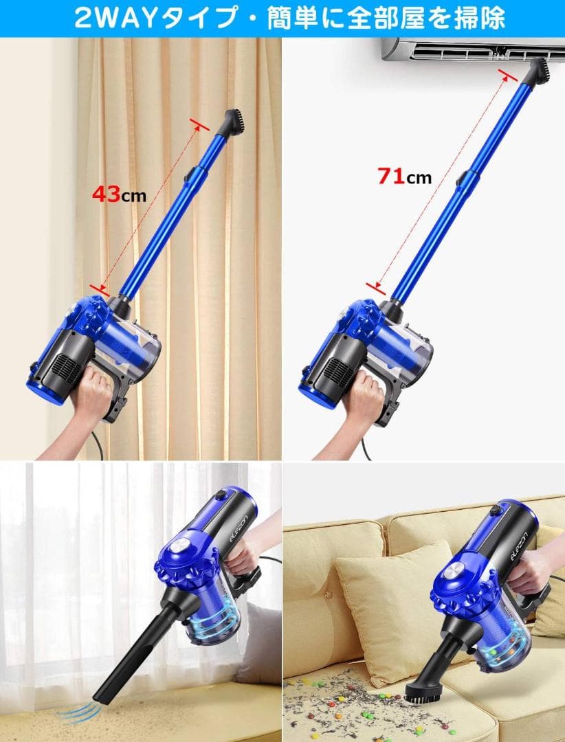 スティッククリーナー 紙パック不要のサイクロン掃除機
