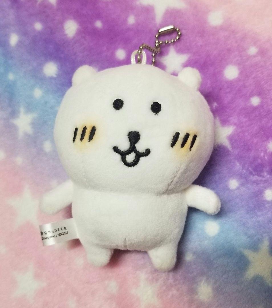 自分ツッコミくま キーホルダー ぬいぐるみ 笑顔