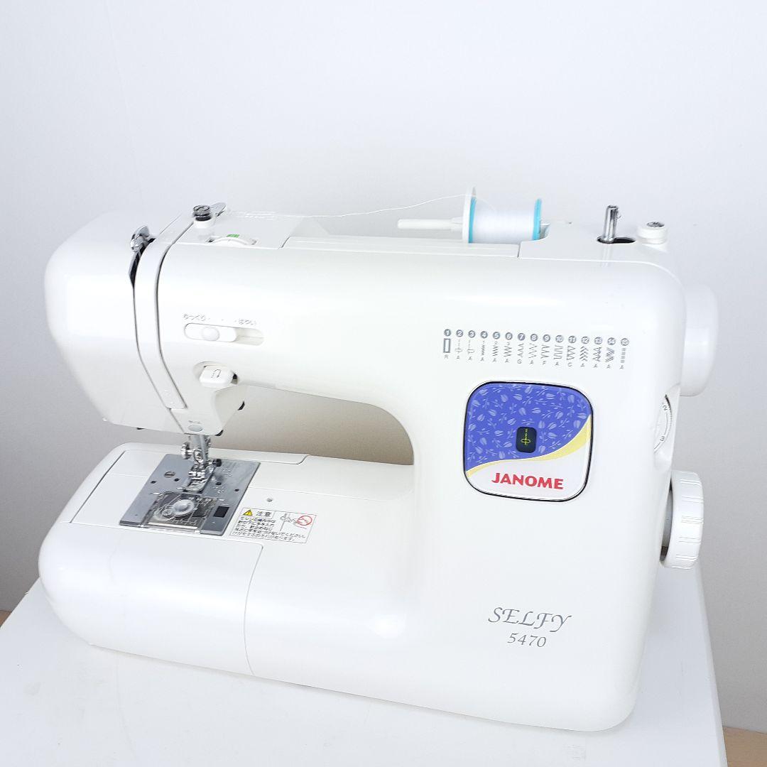 ジャノメ　電子ミシン本体　SELFY 5470　メンテナンス済み