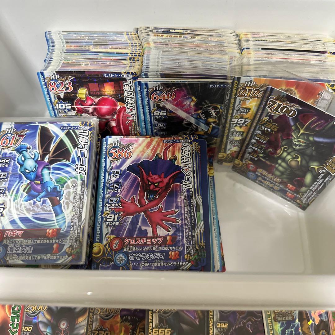 ドラゴンクエストモンスターバトルロードまとめ売り
