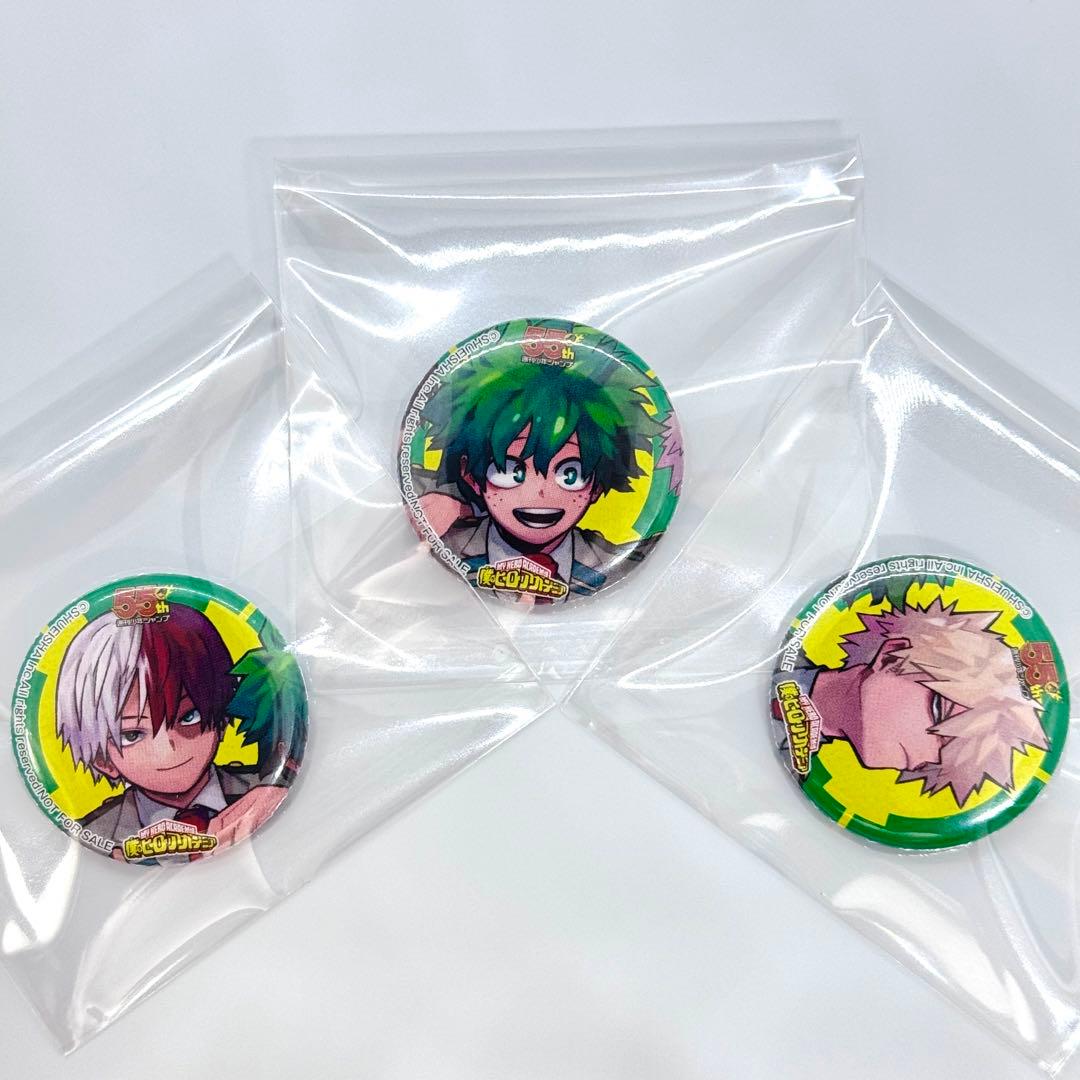 ジャンプ 55周年 缶バッジ 僕のヒーローアカデミア 緑谷出久 爆豪勝己 轟焦凍