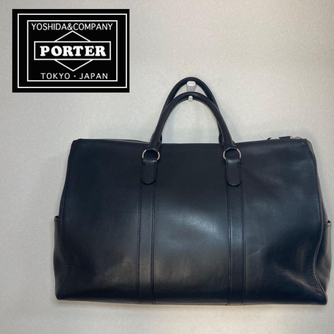 PORTER ビジネスバッグ 3室 大容量 黒 吉田鞄