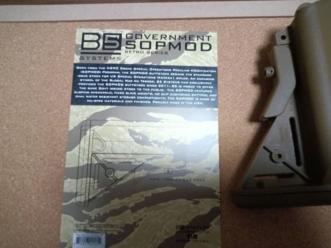 ラ*グ様 B5 SYSTEMS GOVERNMENT SOPMOD STOCK