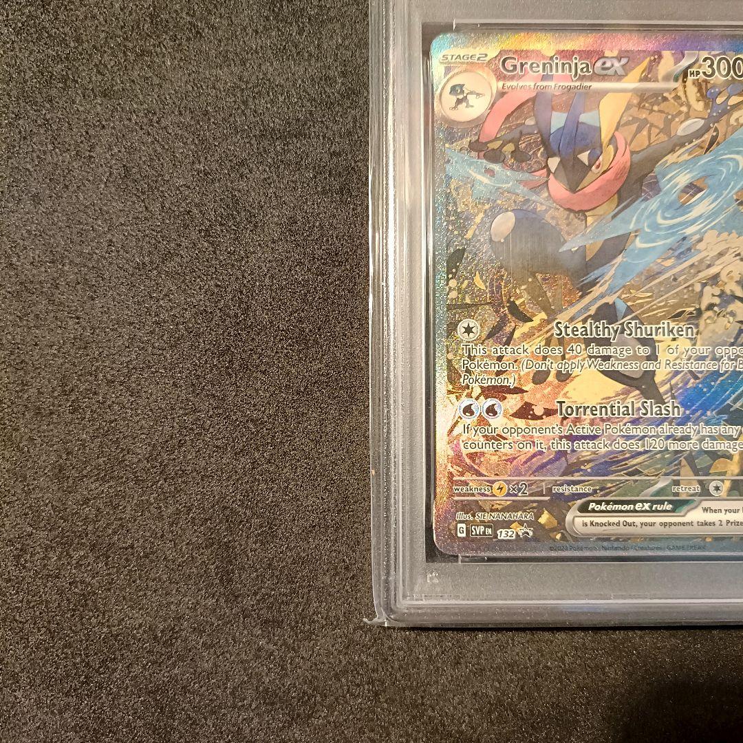 PSA9 ゲッコウガ SAR プロモ 英語 Greninja 海外