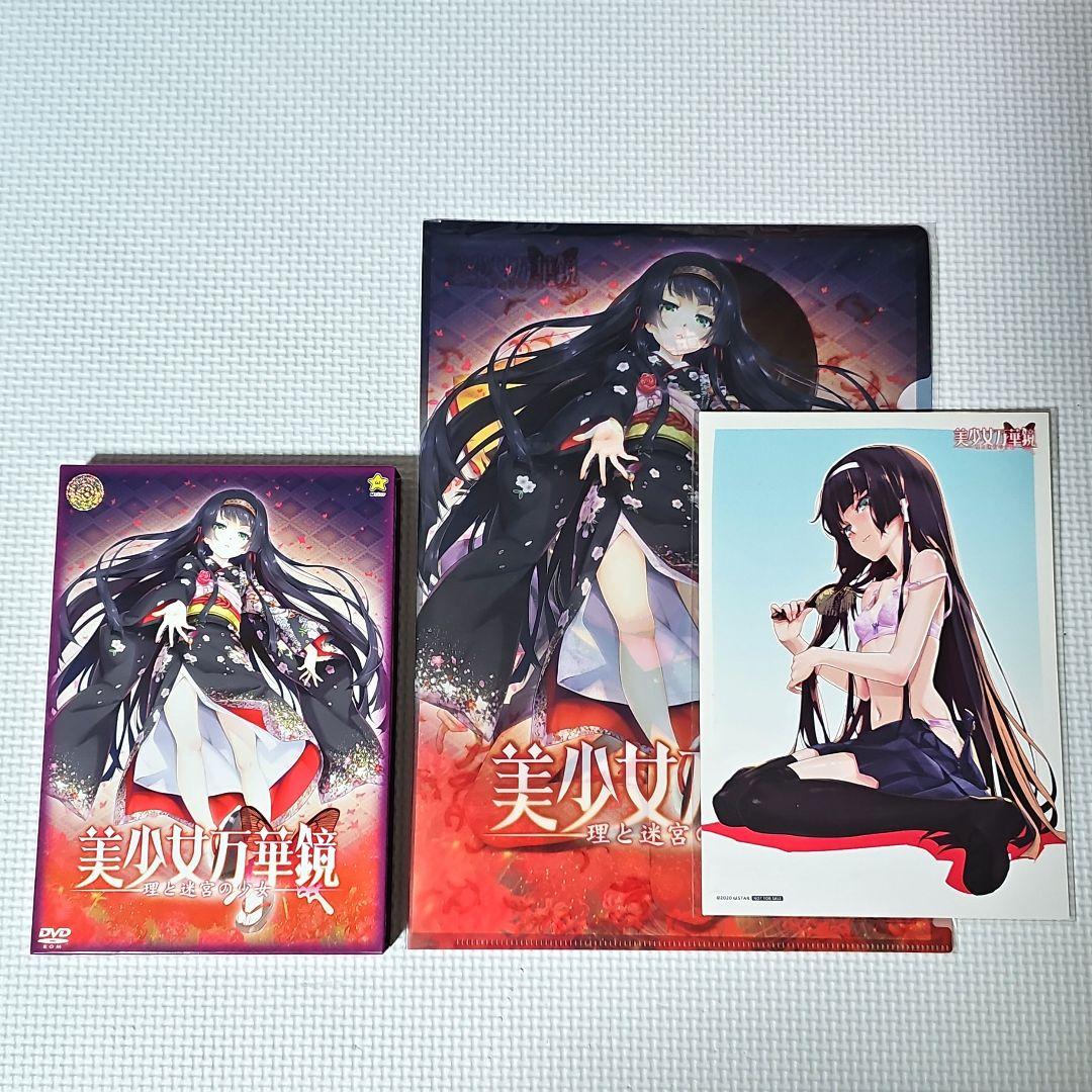 美少女万華鏡 クリアファイル 抽選 特典 カード