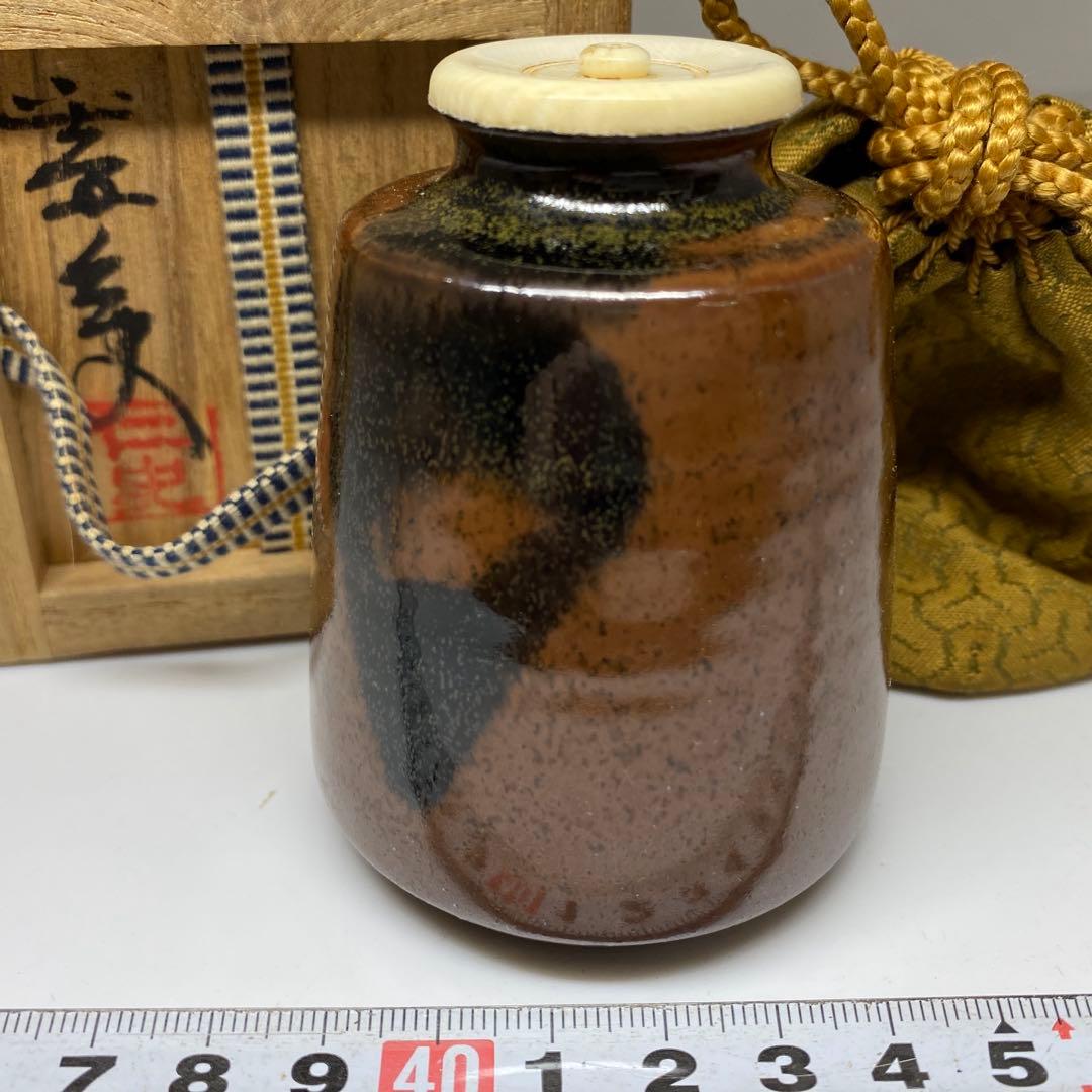 ☆茶3平安　笹田仁史　廣澤写茶入　共箱　高さ約8cm 東N7-1025②