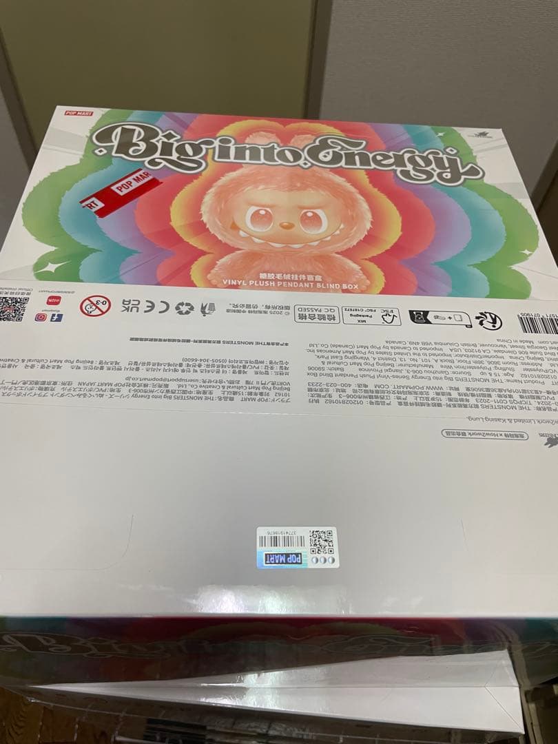 ラブブ Big into Energy ぬいぐるみペンダント アソートボックス