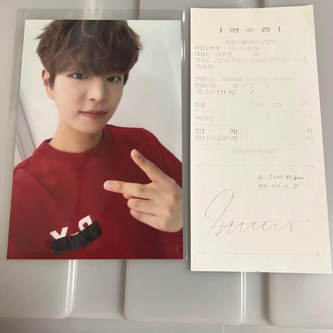 スキズ　スンミン　soundwave yellow wood 生写真